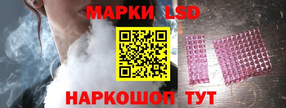 LSD-25 экстази кислота  Вход с VPN  Лсд 25 экстази  Новоалтайск 