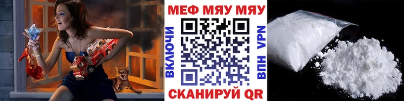 Меф кристаллы  Новоалтайск 