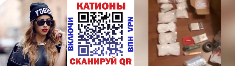Мефедрон кристаллы Новоалтайск