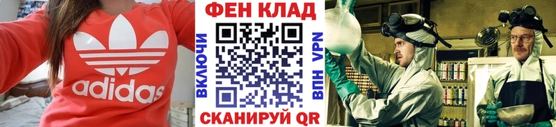 omg как зайти  как найти закладки  Новоалтайск  Первитин Methamphetamine 
