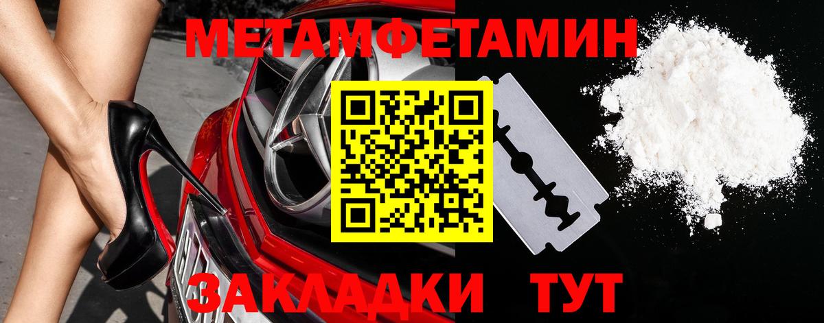 Новоалтайск  Кокаин  Мефедрон кристаллы  Вход с VPN  Конопля  ГАШ  МЕТАМФЕТАМИН 