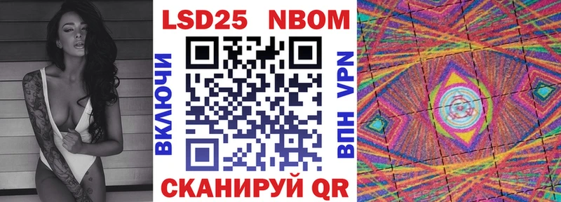 Марки NBOMe 1,8мг  хочу наркоту  kraken ССЫЛКА  Новоалтайск 