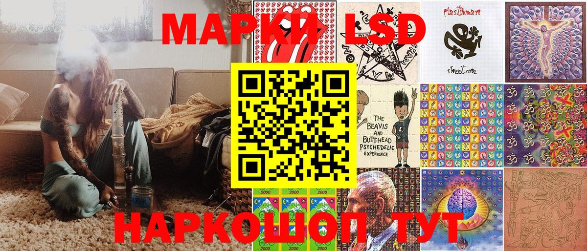 Новоалтайск  Марки 25I-NBOMe 1,5мг  где найти   Вход с VPN 