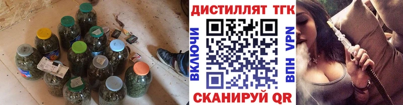 купить   Новоалтайск  ТГК жижа 