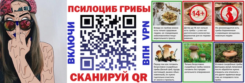 Галлюциногенные грибы ЛСД  Новоалтайск 